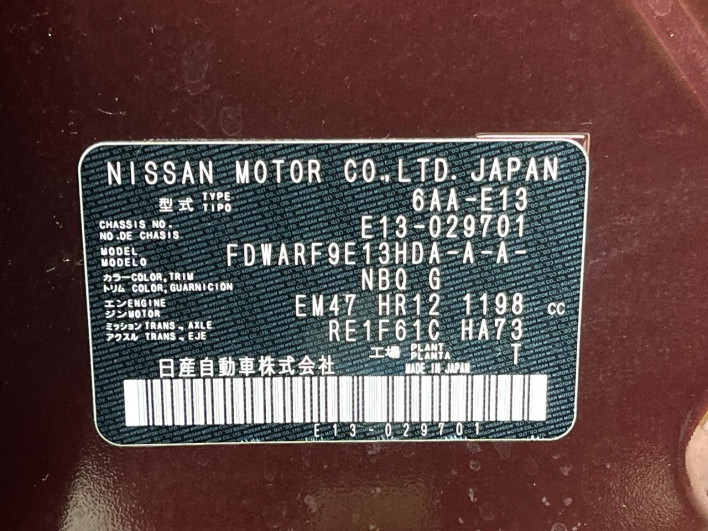 2021 Nissan Note 6AA-E13 (UW-6a2e1ab4d1446)[1]