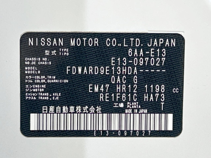 2022 Nissan Note 6AA-E13 (UW-6a2e1ab6bef97)[1]