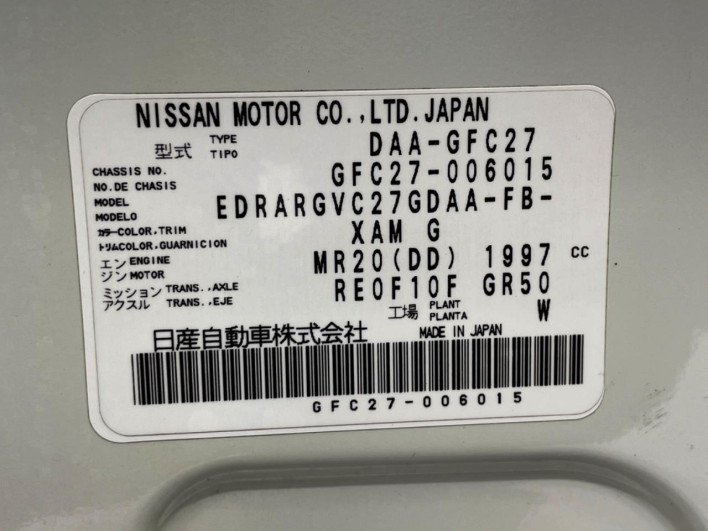 2016 Nissan Serena DAA-GFC27 (UW-6a2e1ac974061)[1]