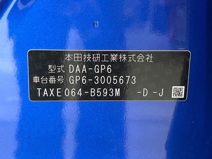2014 Honda Fit Hybrid DAA-GP6 (UW-6a2e1ad848017)[1]