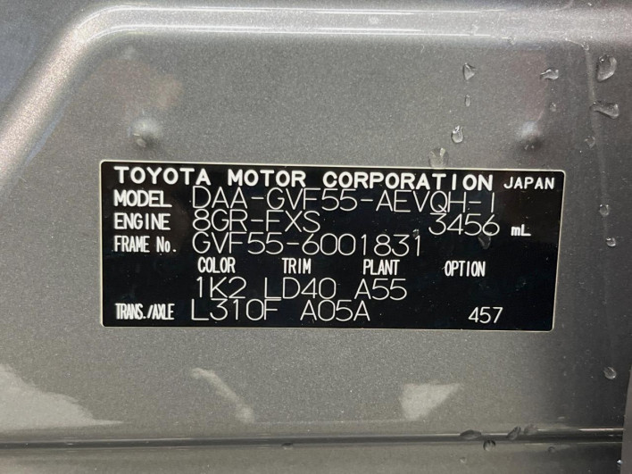 2017 Lexus LS DAA-GVF55 (UW-6a2e1adfc9e8d)[1]