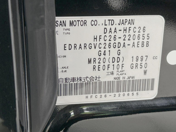 2014 Nissan Serena DAA-HFC26 (UW-6a2e1aee5868f)[1]