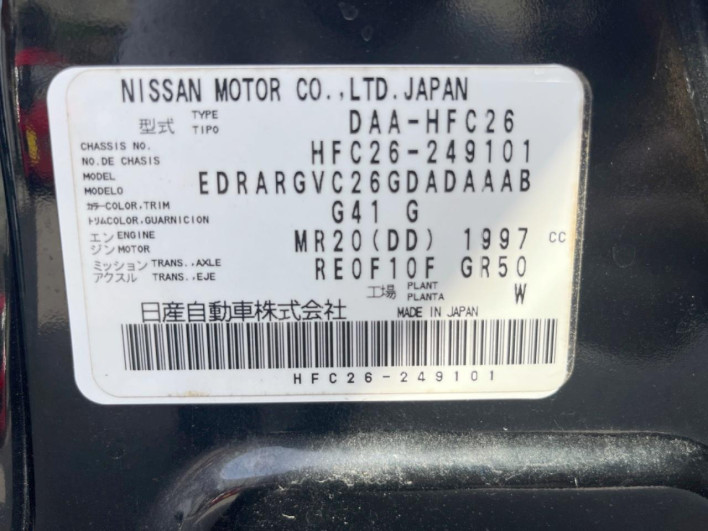 2015 Nissan Serena DAA-HFC26 (UW-6a2e1aeeafef9)[1]