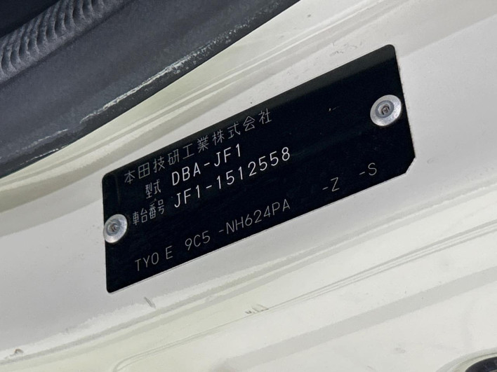 2014 Honda N-BOX CUSTOM DBA-JF1 (UW-6a2e1b025a373)[1]