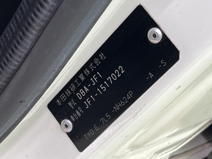 2015 Honda N-BOX CUSTOM DBA-JF1 (UW-6a2e1b025ce6b)[1]