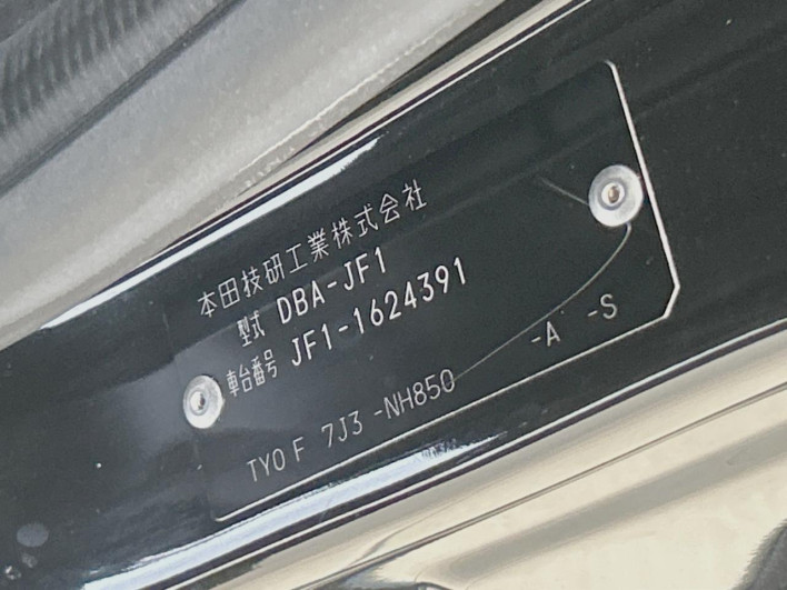2015 Honda N-BOX CUSTOM DBA-JF1 (UW-6a2e1b02957ac)[1]