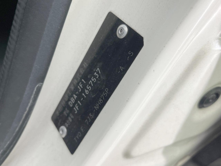 2015 Honda N-BOX CUSTOM DBA-JF1 (UW-6a2e1b0446ea1)[1]