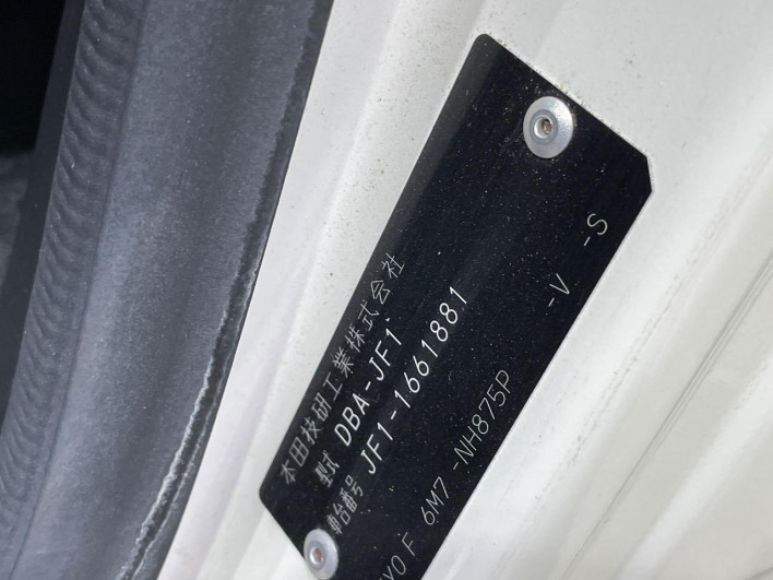 2015 Honda N-BOX DBA-JF1 (UW-6a2e1b044a428)[1]