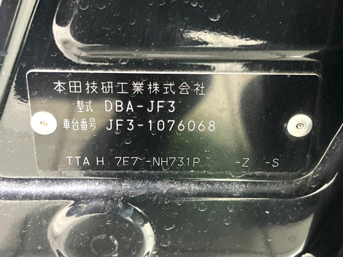 2018 Honda N-BOX CUSTOM DBA-JF3 (UW-6a2e1b09bff42)[1]