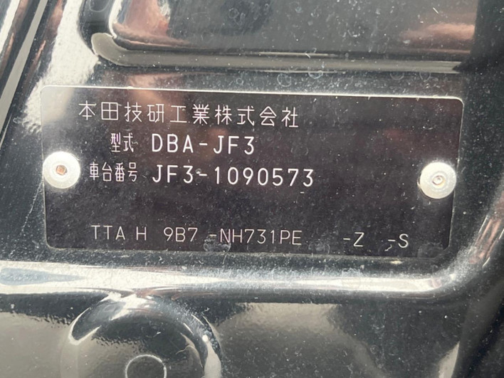 2018 Honda N-BOX CUSTOM DBA-JF3 (UW-6a2e1b0a0aa54)[1]