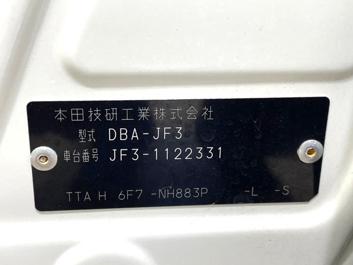 2018 Honda N-BOX DBA-JF3 (UW-6a2e1b0a5d8a5)[1]