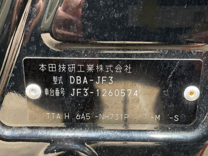 2019 Honda N-BOX DBA-JF3 (UW-6a2e1b0c1ec45)[1]
