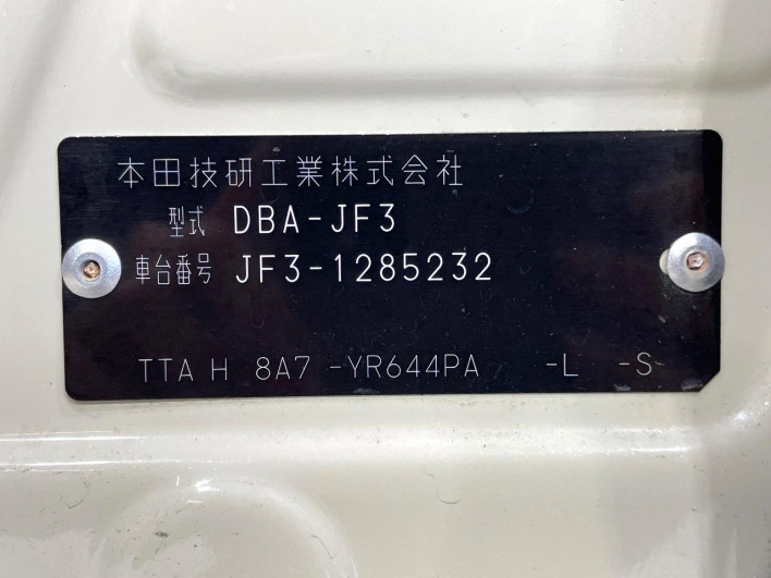 2019 Honda N-BOX DBA-JF3 (UW-6a2e1b0c8092d)[1]