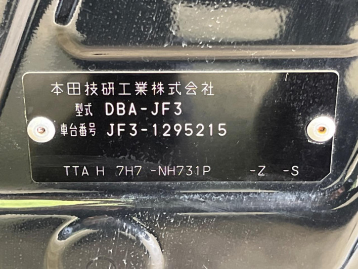 2019 Honda N-BOX CUSTOM DBA-JF3 (UW-6a2e1b0ca1694)[1]
