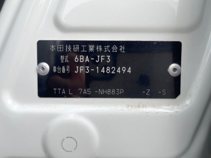 2020 Honda N-BOX CUSTOM 6BA-JF3 (UW-6a2e1b0ea20fd)[1]