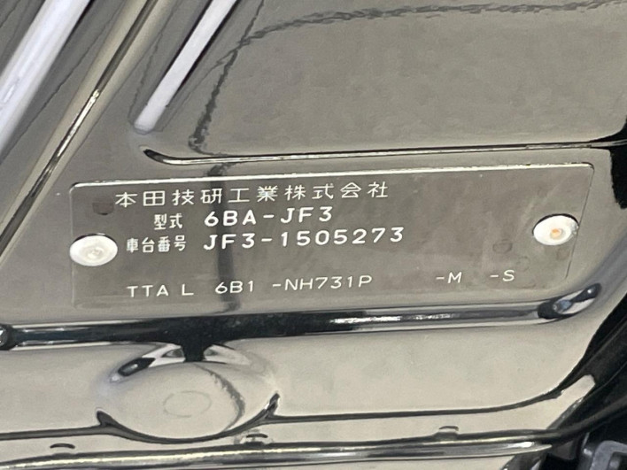2020 Honda N-BOX 6BA-JF3 (UW-6a2e1b0eb233a)[1]