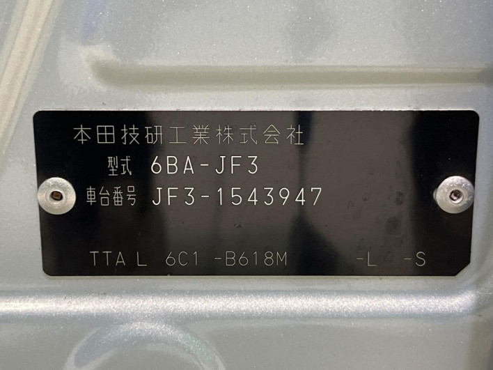 2020 Honda N-BOX 6BA-JF3 (UW-6a2e1b0fa9829)[1]