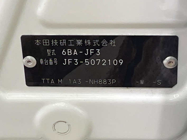 2021 Honda N-BOX CUSTOM 6BA-JF3 (UW-6a2e1b151ee32)[1]