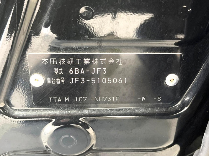 2021 Honda N-BOX CUSTOM 6BA-JF3 (UW-6a2e1b159f98f)[1]