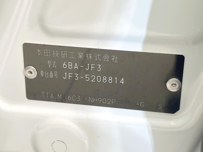 2022 Honda N-BOX 6BA-JF3 (UW-6a2e1b16a70c9)[1]