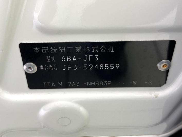 2023 Honda N-BOX CUSTOM 6BA-JF3 (UW-6a2e1b1813621)[1]