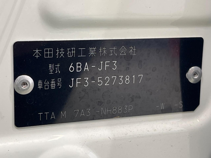 2023 Honda N-BOX CUSTOM 6BA-JF3 (UW-6a2e1b18af980)[1]