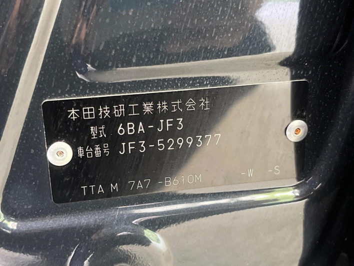 2023 Honda N-BOX CUSTOM 6BA-JF3 (UW-6a2e1b1930412)[1]
