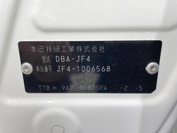 2017 Honda N-BOX CUSTOM DBA-JF4 (UW-6a2e1b1a10e3e)[1]