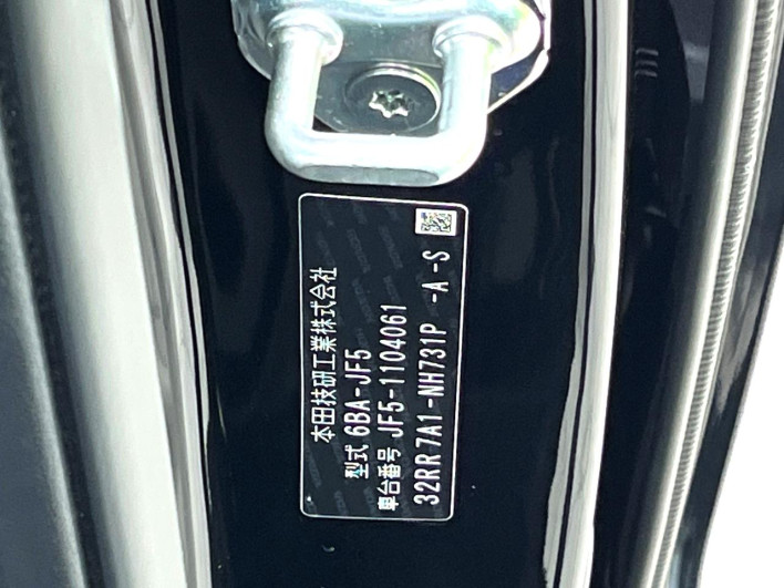 2024 Honda N-BOX CUSTOM 6BA-JF5 (UW-6a2e1b1ded6f0)[1]