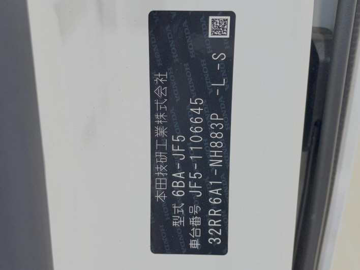 2024 Honda N-BOX 6BA-JF5 (UW-6a2e1b1e0fb05)[1]