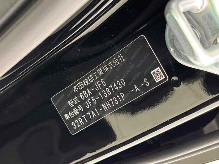 2026 Honda N-BOX CUSTOM 6BA-JF5 (UW-6a2e1b21dfff3)[1]