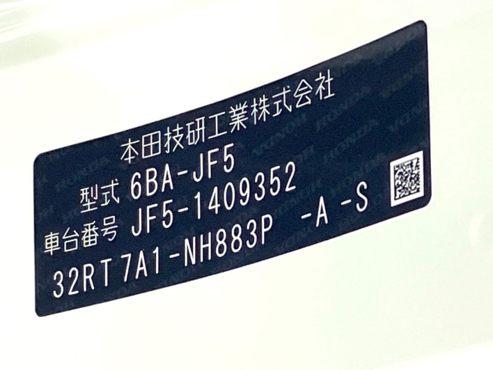 2026 Honda N-BOX CUSTOM 6BA-JF5 (UW-6a2e1b2290e43)[1]