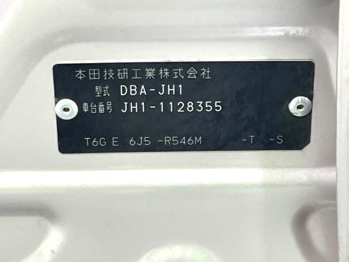 2015 Honda N-WGN DBA-JH1 (UW-6a2e1b29162ef)[1]