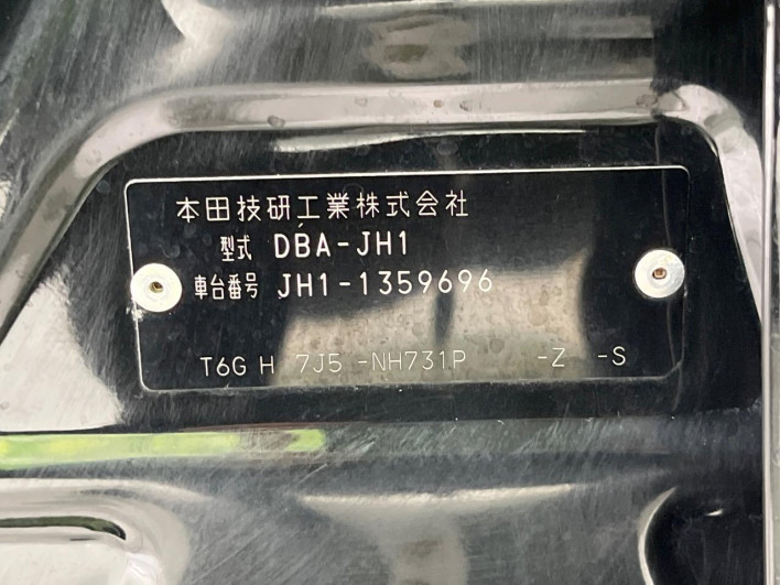2017 Honda N-WGN Custom DBA-JH1 (UW-6a2e1b29939bf)[1]