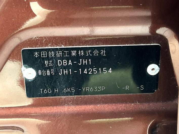 2018 Honda N-WGN DBA-JH1 (UW-6a2e1b2a0ebb9)[1]
