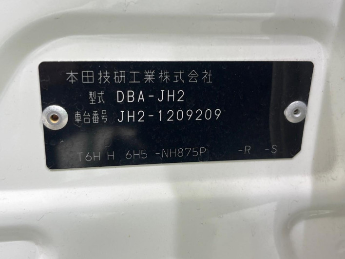 2017 Honda N-WGN DBA-JH2 (UW-6a2e1b2b919fb)[1]