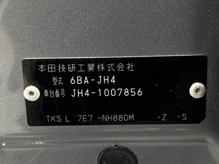 2020 Honda N-WGN Custom 6BA-JH4 (UW-6a2e1b2dbce2b)[1]