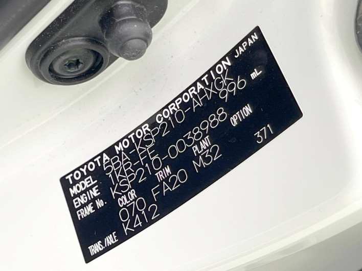2021 Toyota Yaris 5BA-KSP210 (UW-6a2e1b418ada4)[1]