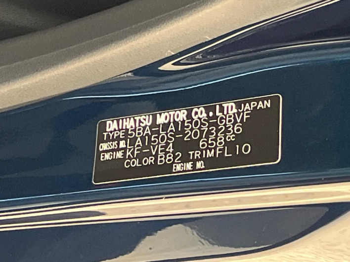 2020 Daihatsu Move 5BA-LA150S (UW-6a2e1b489e694)[1]