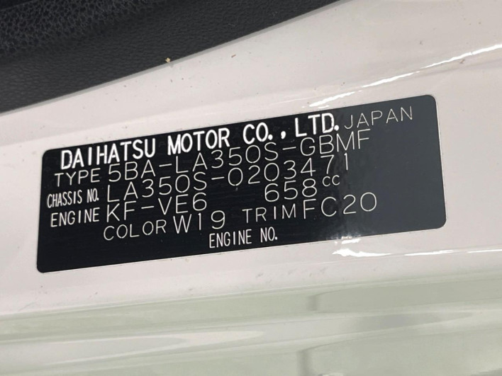 2020 Daihatsu Mirai Ease 5BA-LA350S (UW-6a2e1b5039b99)[1]
