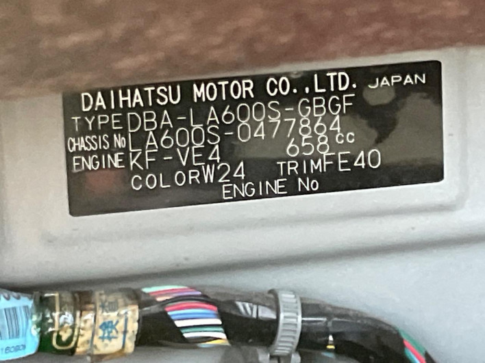 2016 Daihatsu Tanto DBA-LA600S (UW-6a2e1b57bb7a1)[1]