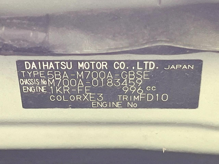 2021 Toyota Passo 5BA-M700A (UW-6a2e1b6ab26af)[1]