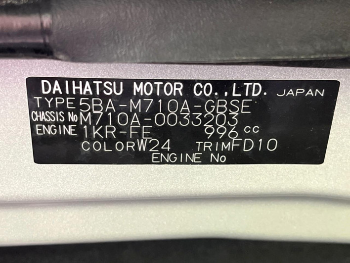 2020 Toyota Passo 5BA-M710A (UW-6a2e1b6b1c16d)[1]