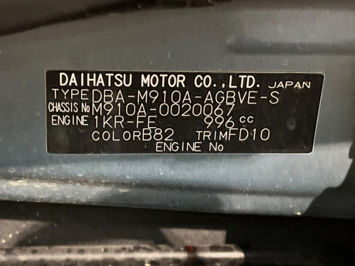 2017 Toyota Roomy DBA-M910A (UW-6a2e1b78806a3)[1]