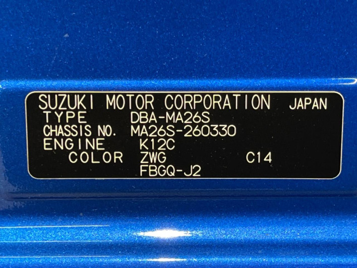 2019 Suzuki Solio DBA-MA26S (UW-6a2e1b79c03c8)[1]