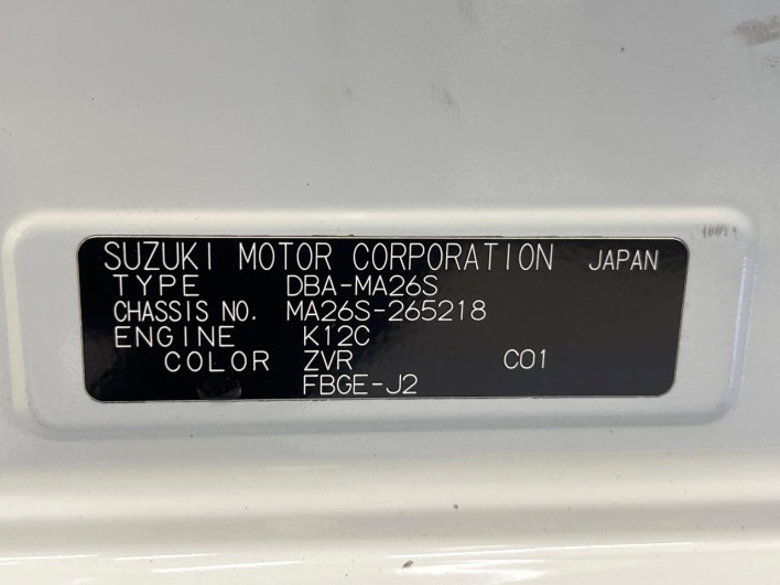 2020 Suzuki Solio DBA-MA26S (UW-6a2e1b79c1c7d)[1]