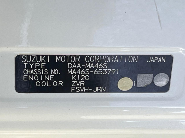 2017 Suzuki Solio Bandit DAA-MA46S (UW-6a2e1b82b229a)[1]