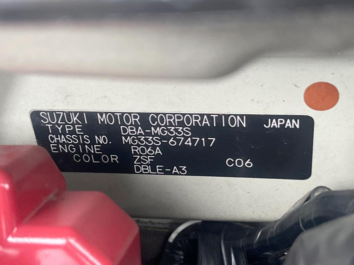 2014 Nissan Moco DBA-MG33S (UW-6a2e1b86cc2ab)[1]