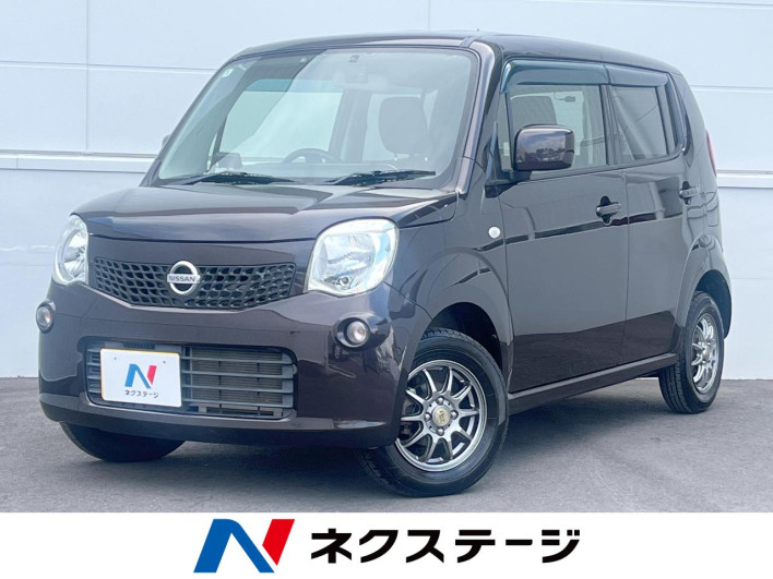 2014 Nissan Moco DBA-MG33S (UW-6a2e1b86cc2ab)[3]