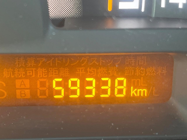 2014 Nissan Moco DBA-MG33S (UW-6a2e1b86cc2ab)[2]